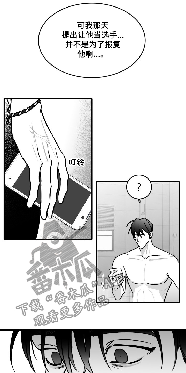 第46章：你成功了6