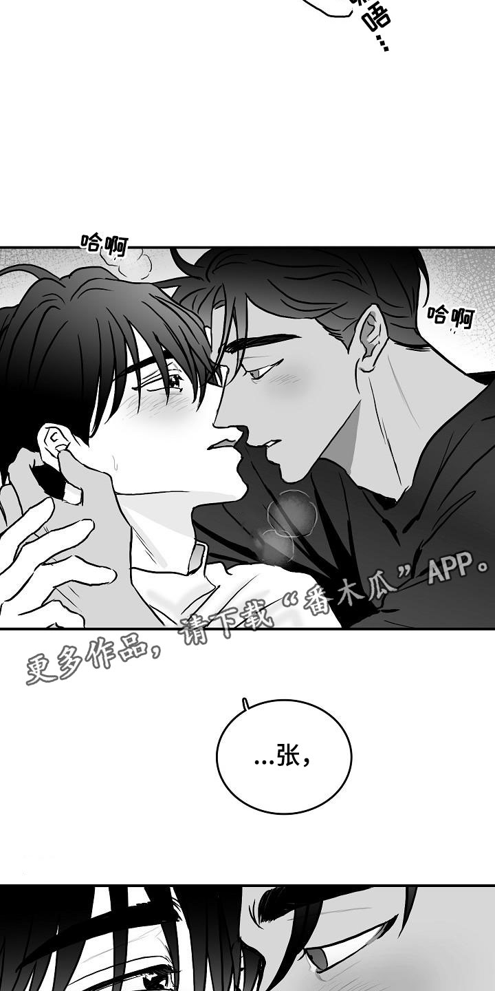 第39章：破镜重圆33