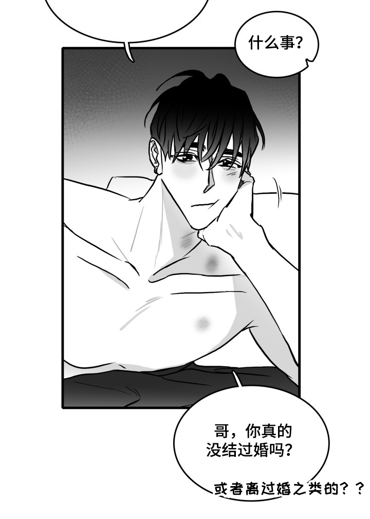 第50章：记住这句话10