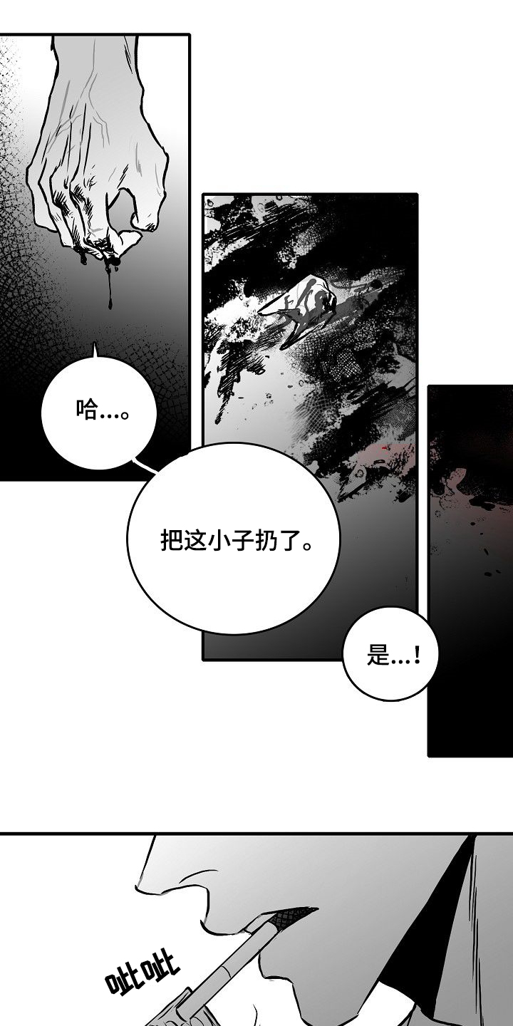 第42章：发善心？20