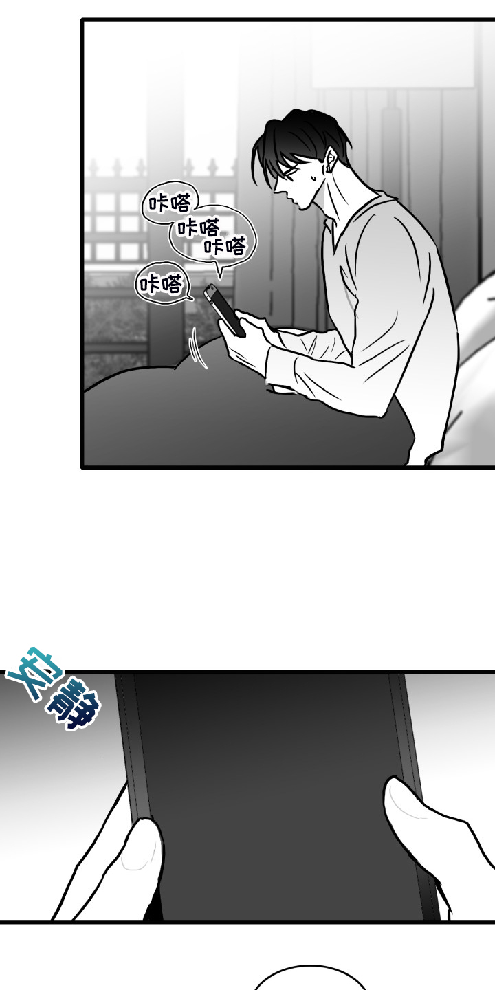 第84章：【第二季】奇异的梦21