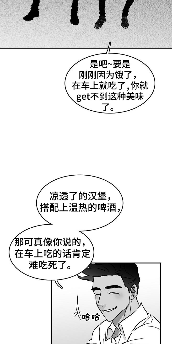 第38章：再临海边5