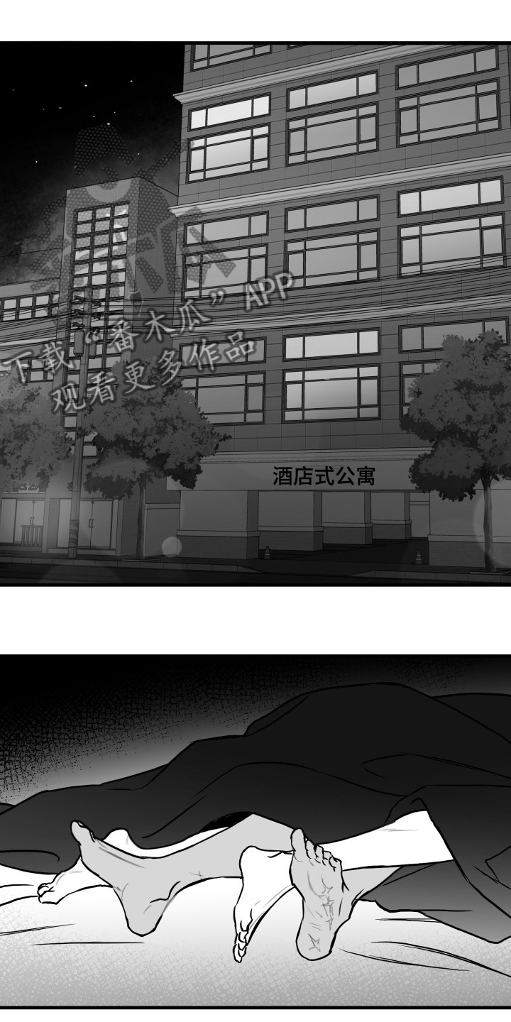 第50章：记住这句话7