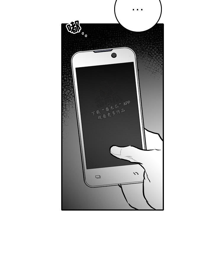 第36章：智沫知道了21