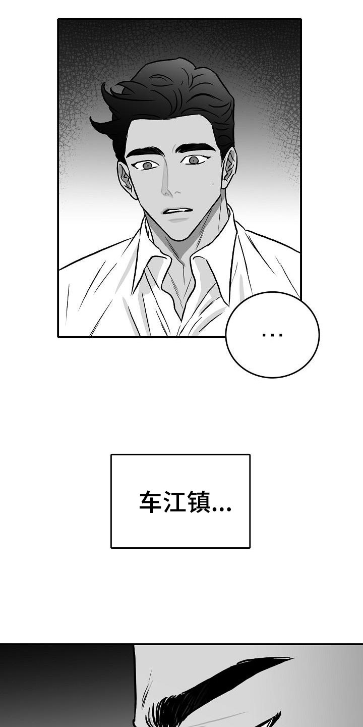 第35章：安慰17