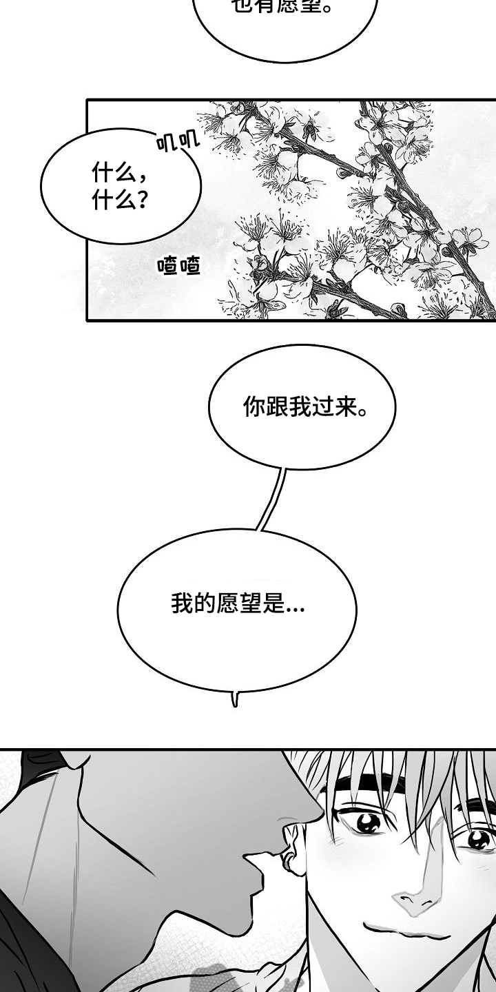 第45章：什么都不是10