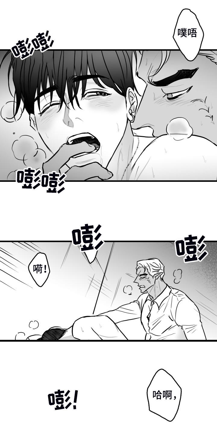 第56章：【第二季】早起14