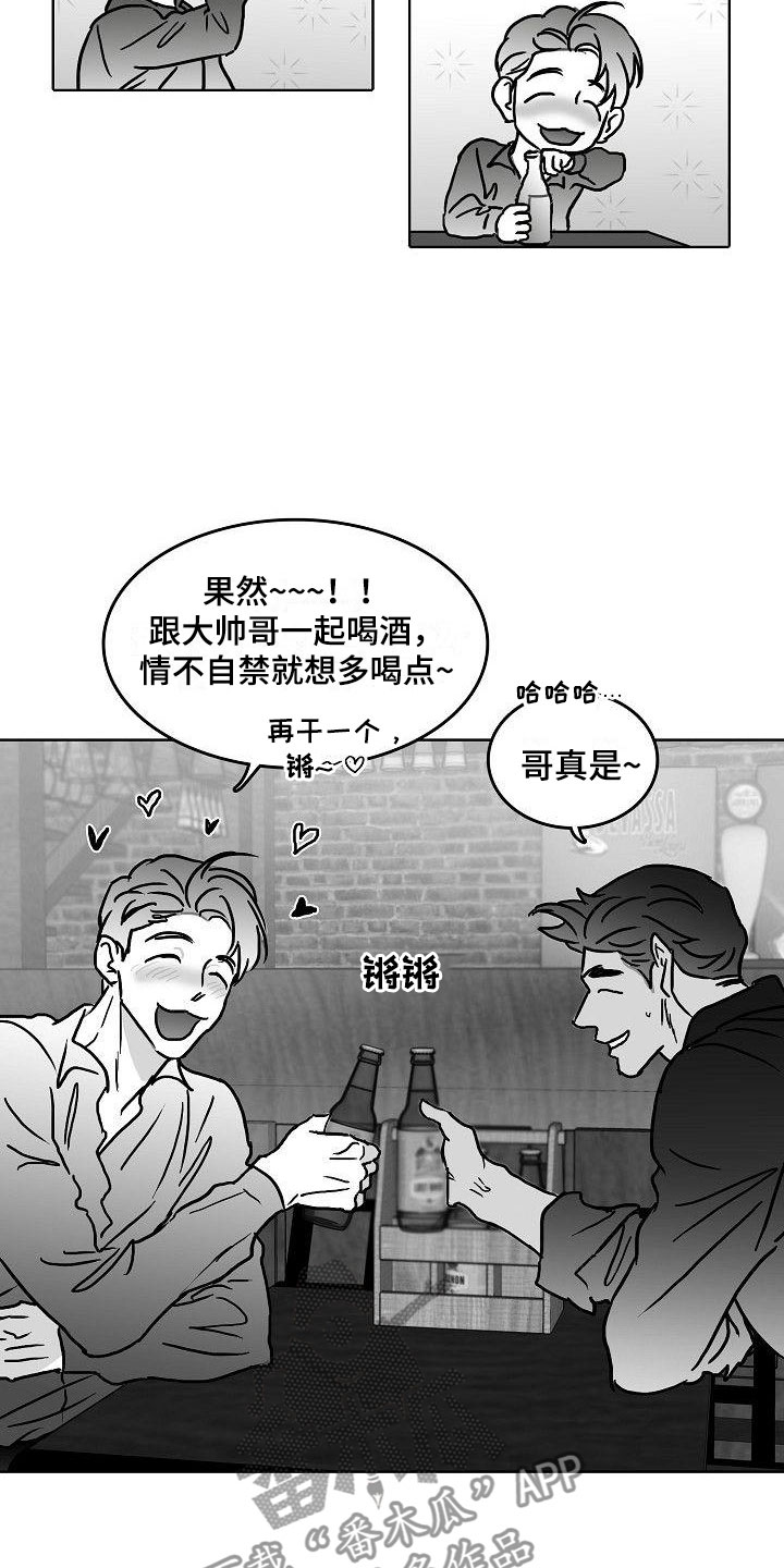 第14章：借钱2