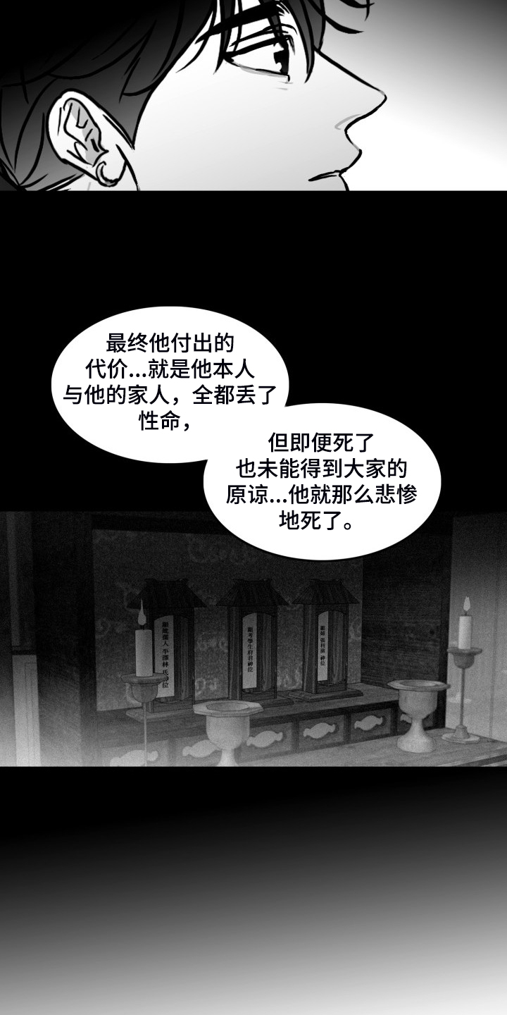 第93章：【第二季】不能爱你9