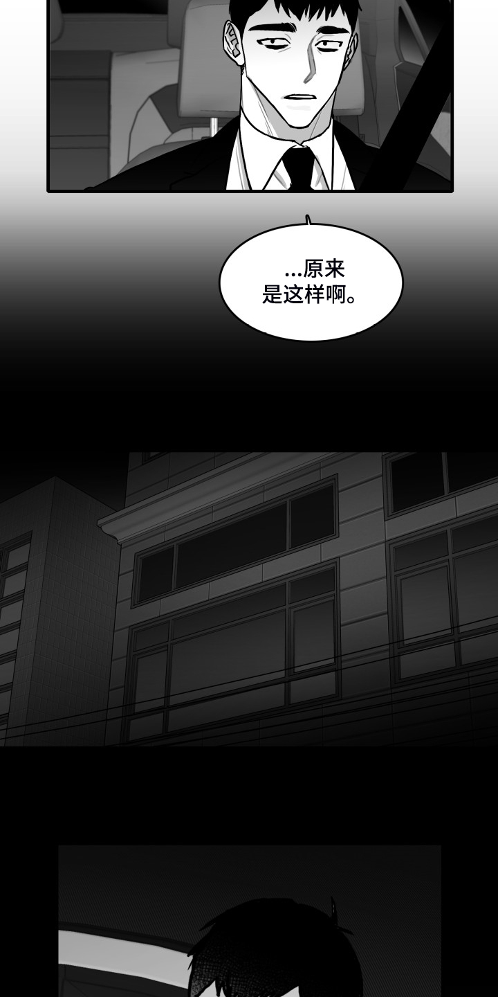 第54章：做的好17