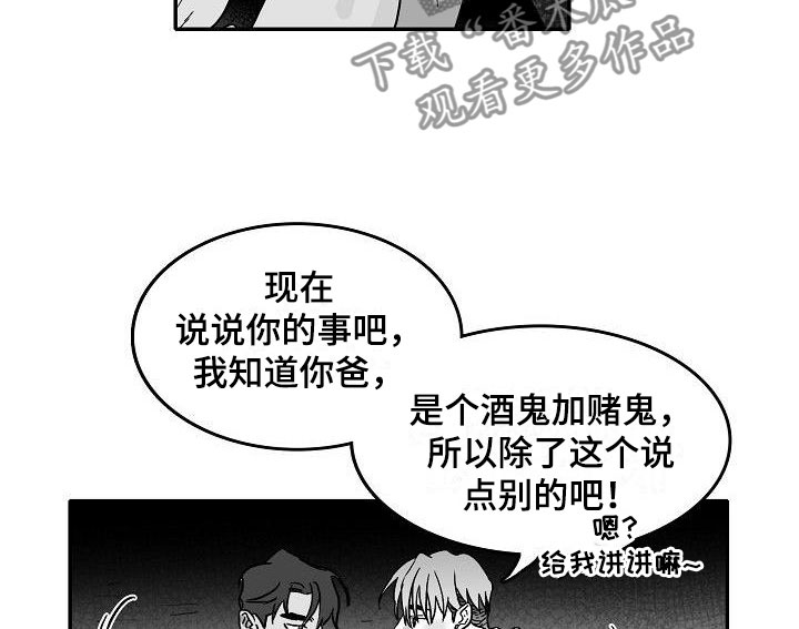 第6章：我们的母亲5