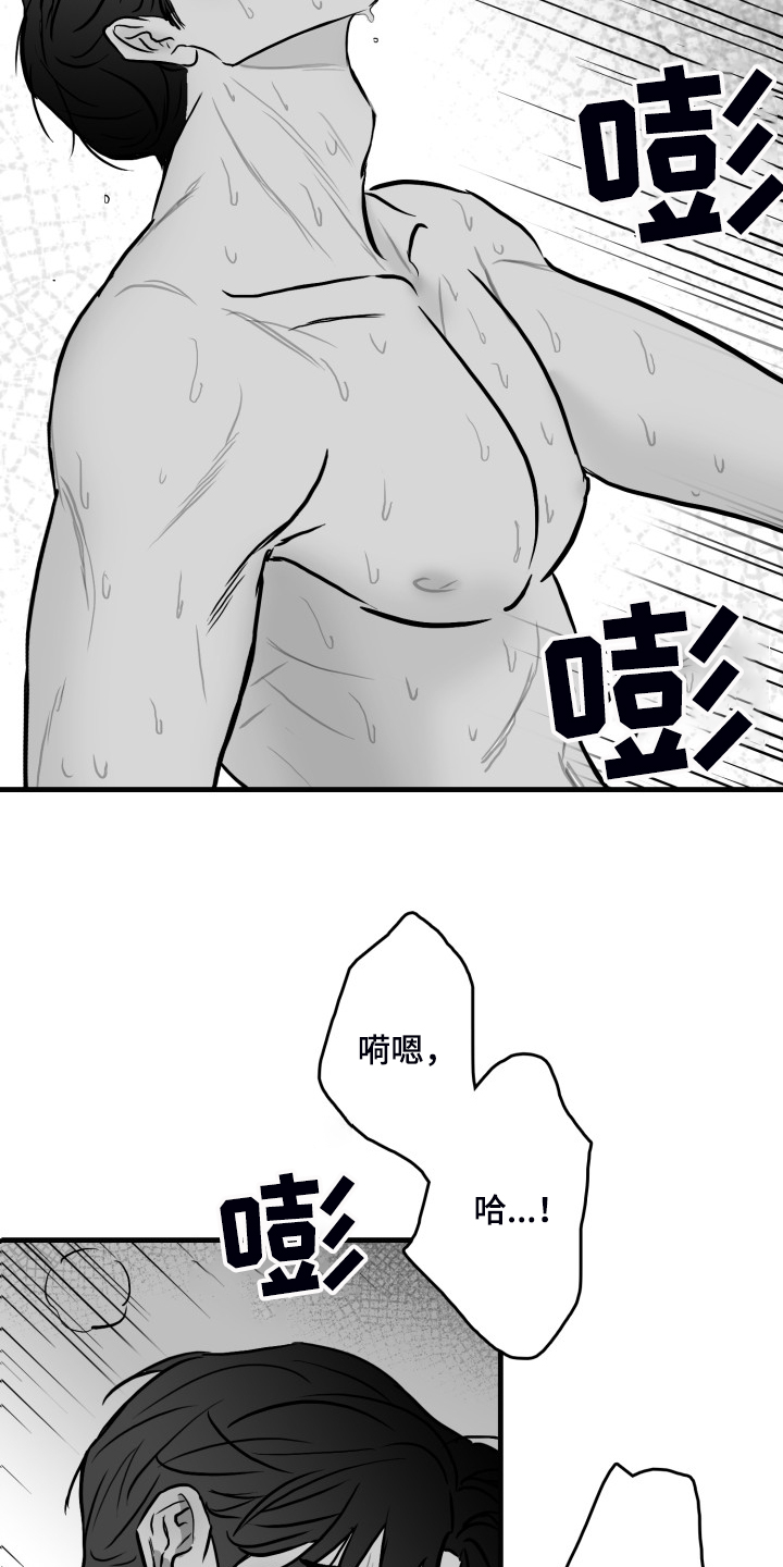 第74章：【第二季】远远不够19
