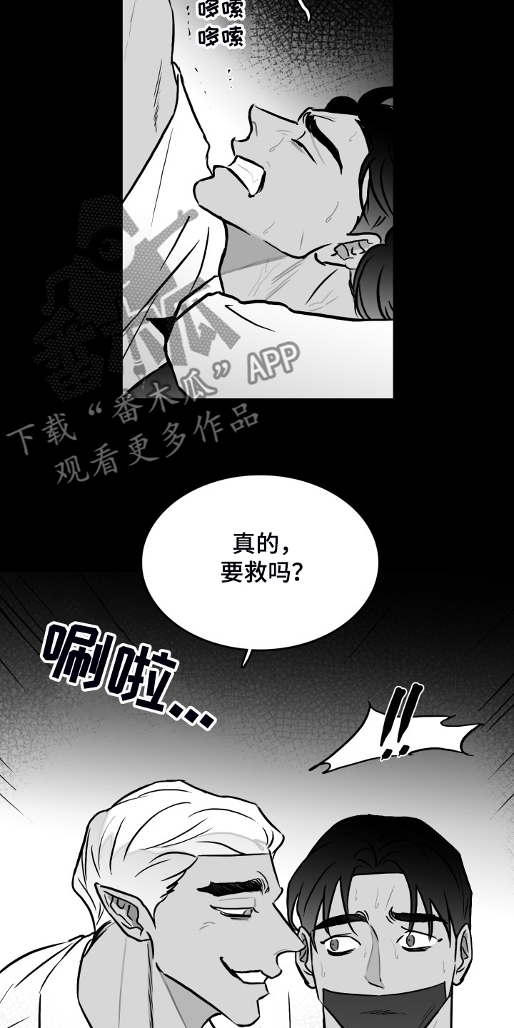第58章：【第二季】钱怎么来的10