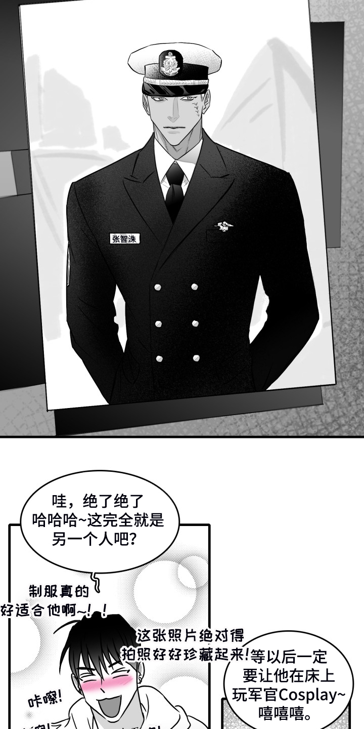 第52章：搬进他家16