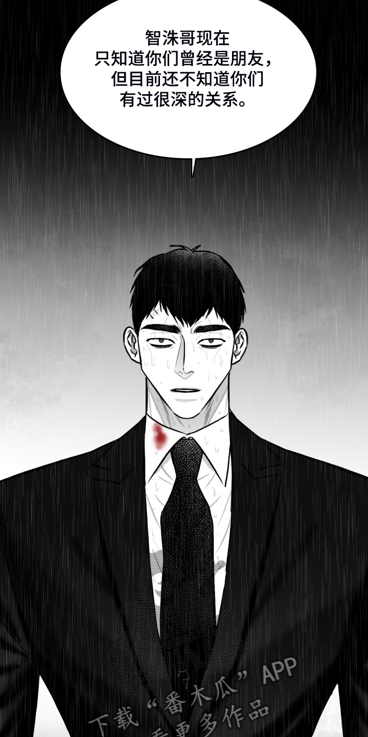 第71章：【第二季】不可以和他见面9