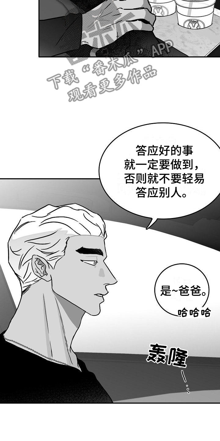 第23章：悲喜各不同7