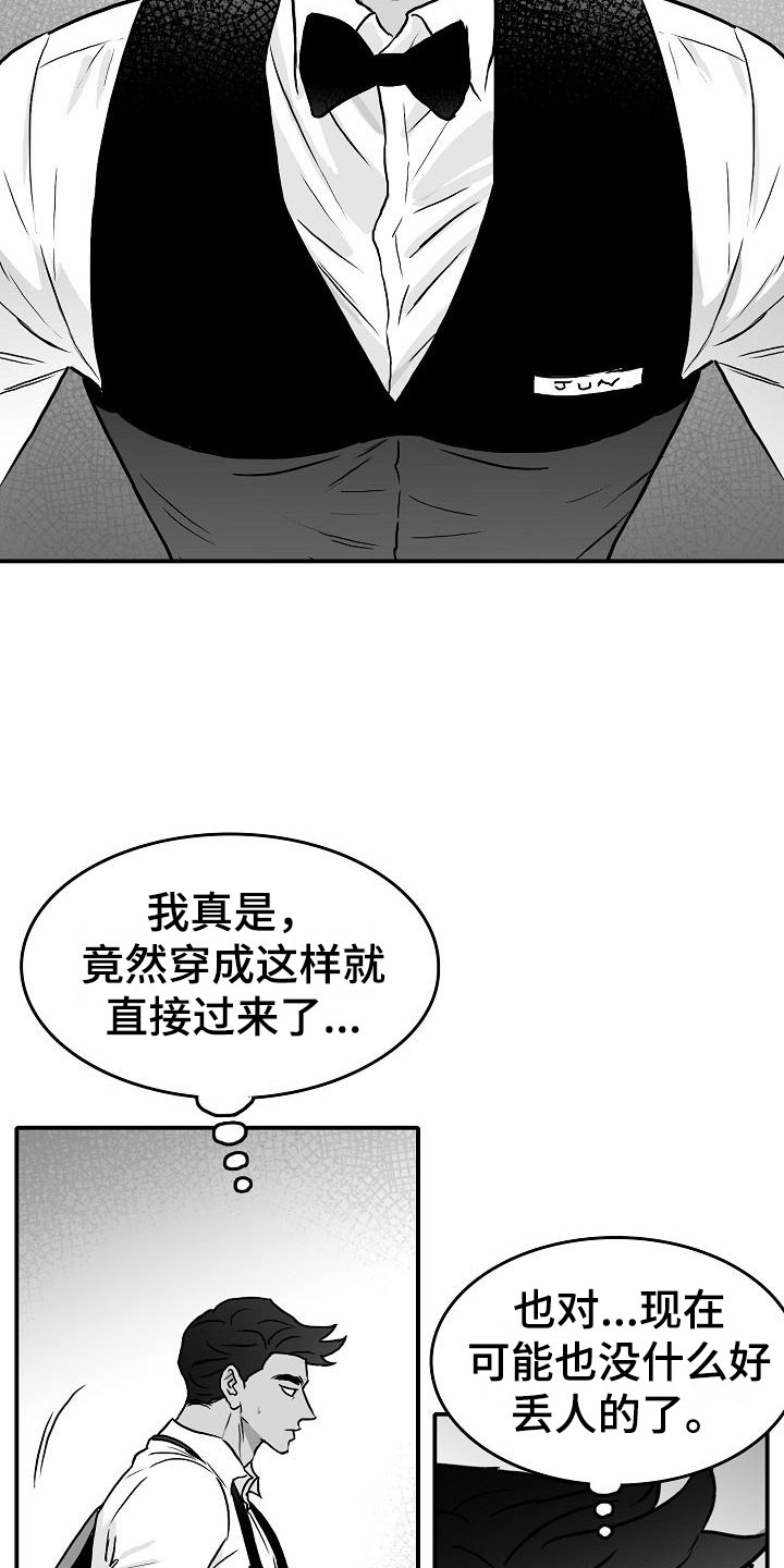 第35章：安慰12
