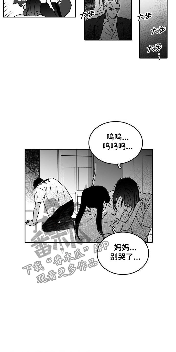 第8章：难堪的一幕15