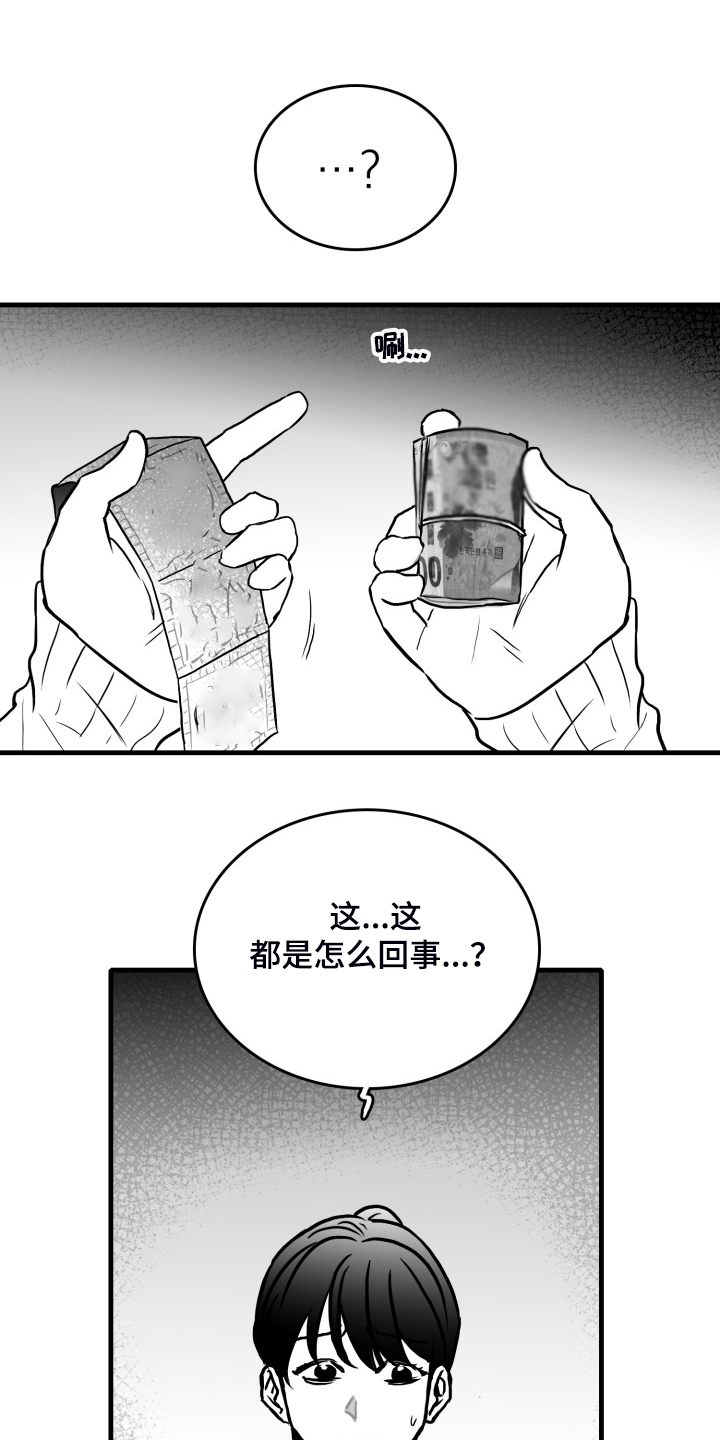 第57章：【第二季】早去早回12