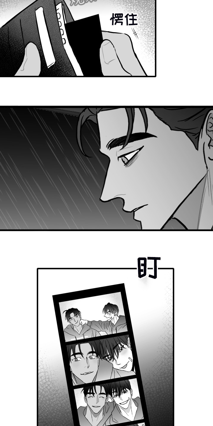 第55章：【第一节完结】那些回忆8