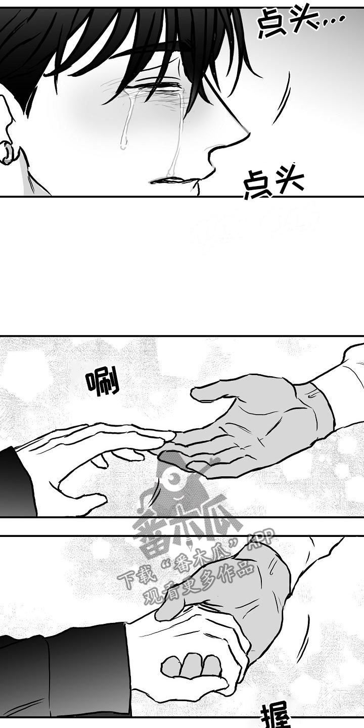 第37章：和好了17