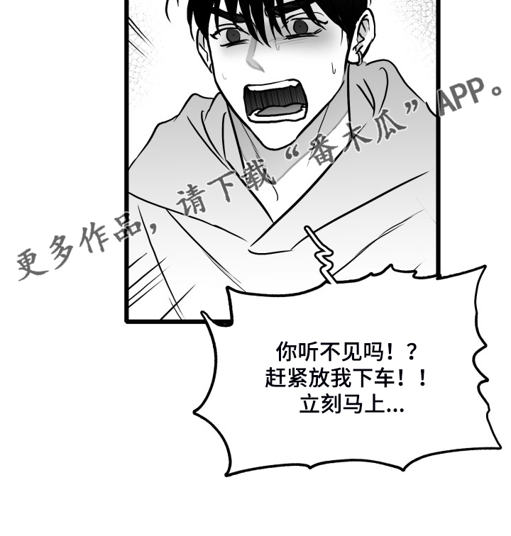 第79章：【第二季】他在哪22