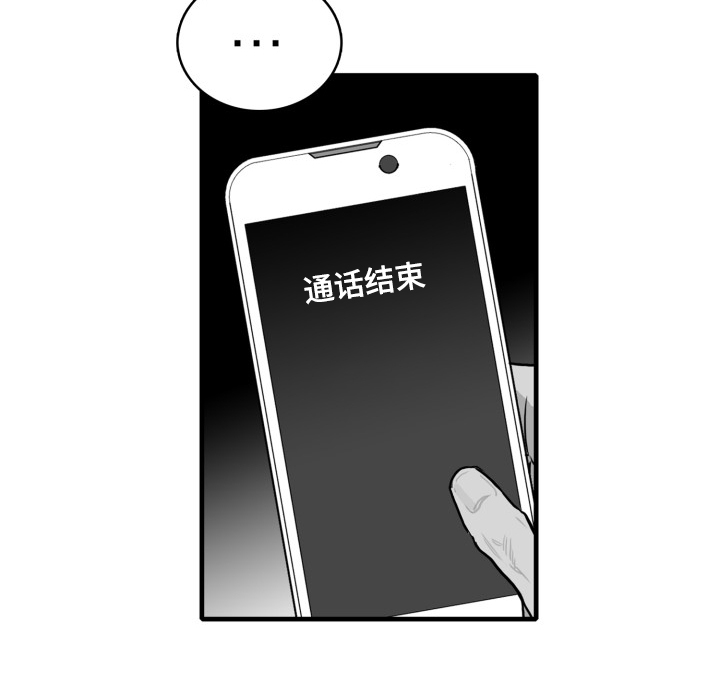 第55章：【第一节完结】那些回忆6