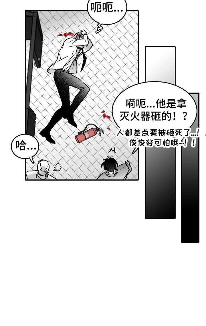 第34章：酒吧救美22