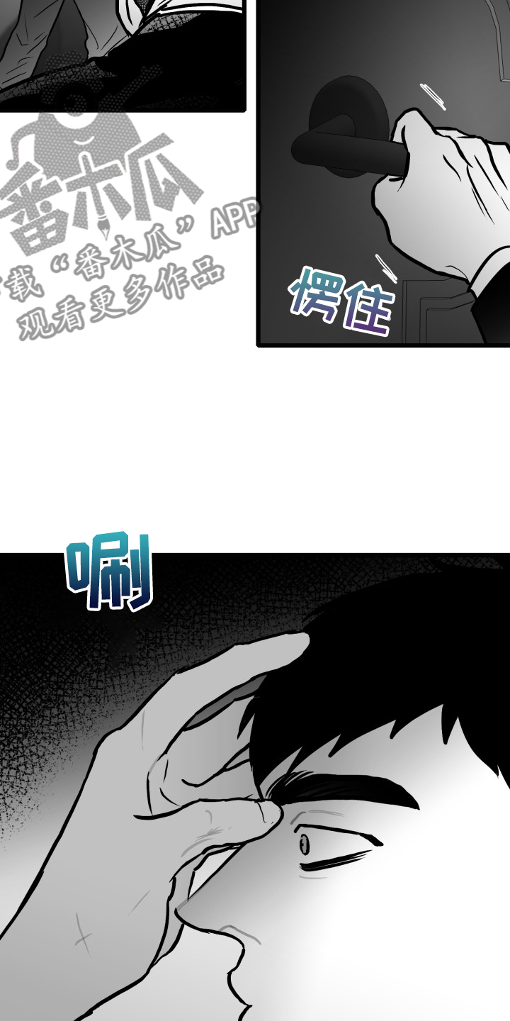 第84章：【第二季】奇异的梦6