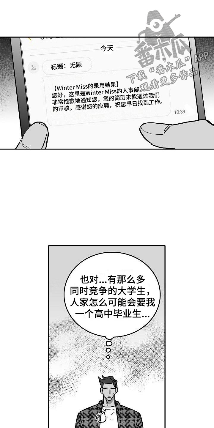 第23章：悲喜各不同19