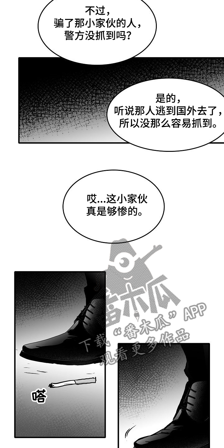 第43章：我要第一个4