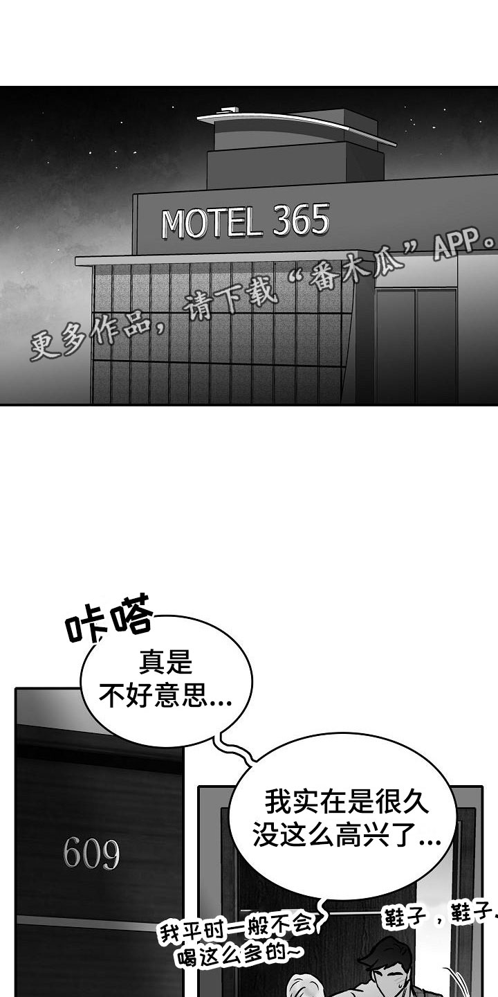 第31章：他的名字0