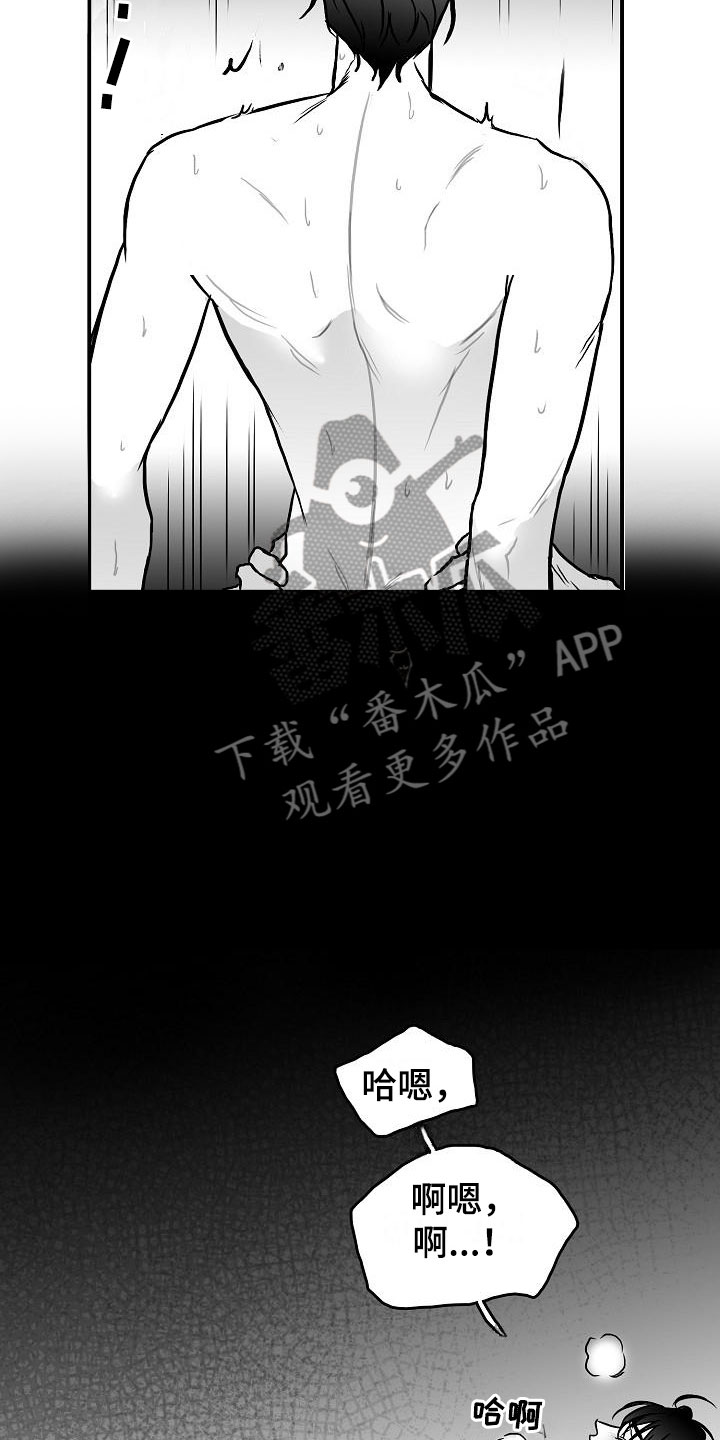 第30章：埋一个人8