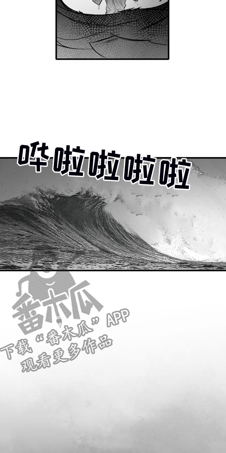第72章：【第二季】明明活的很努力13