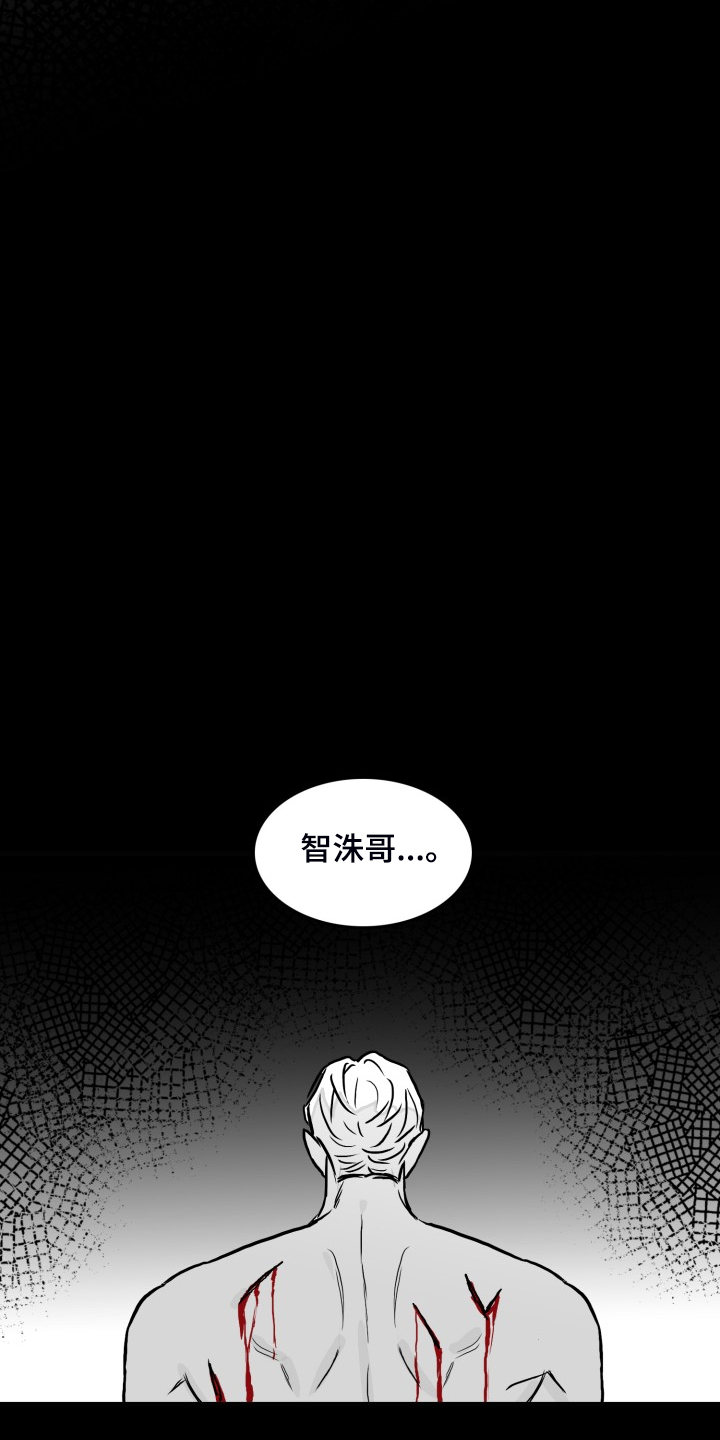 第84章：【第二季】奇异的梦13