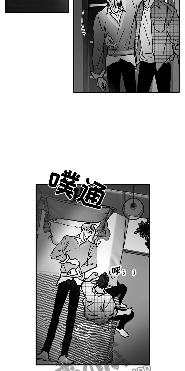 第31章：他的名字1