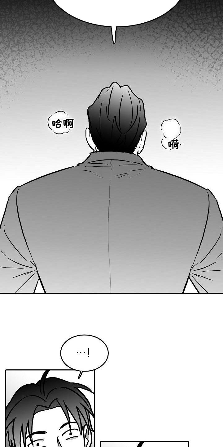 第26章：暗中的算计16