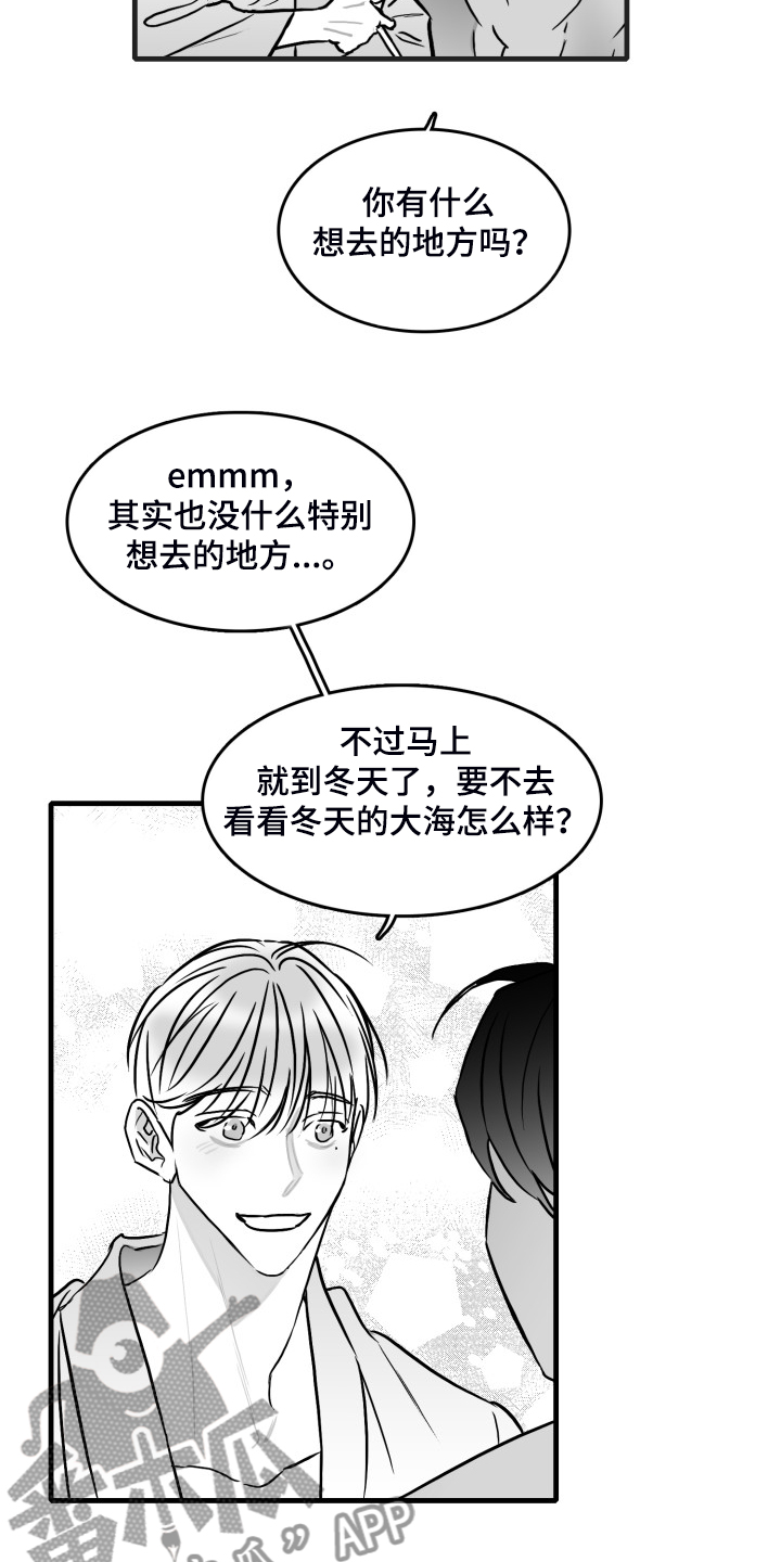 第62章：【第二季】借贷7