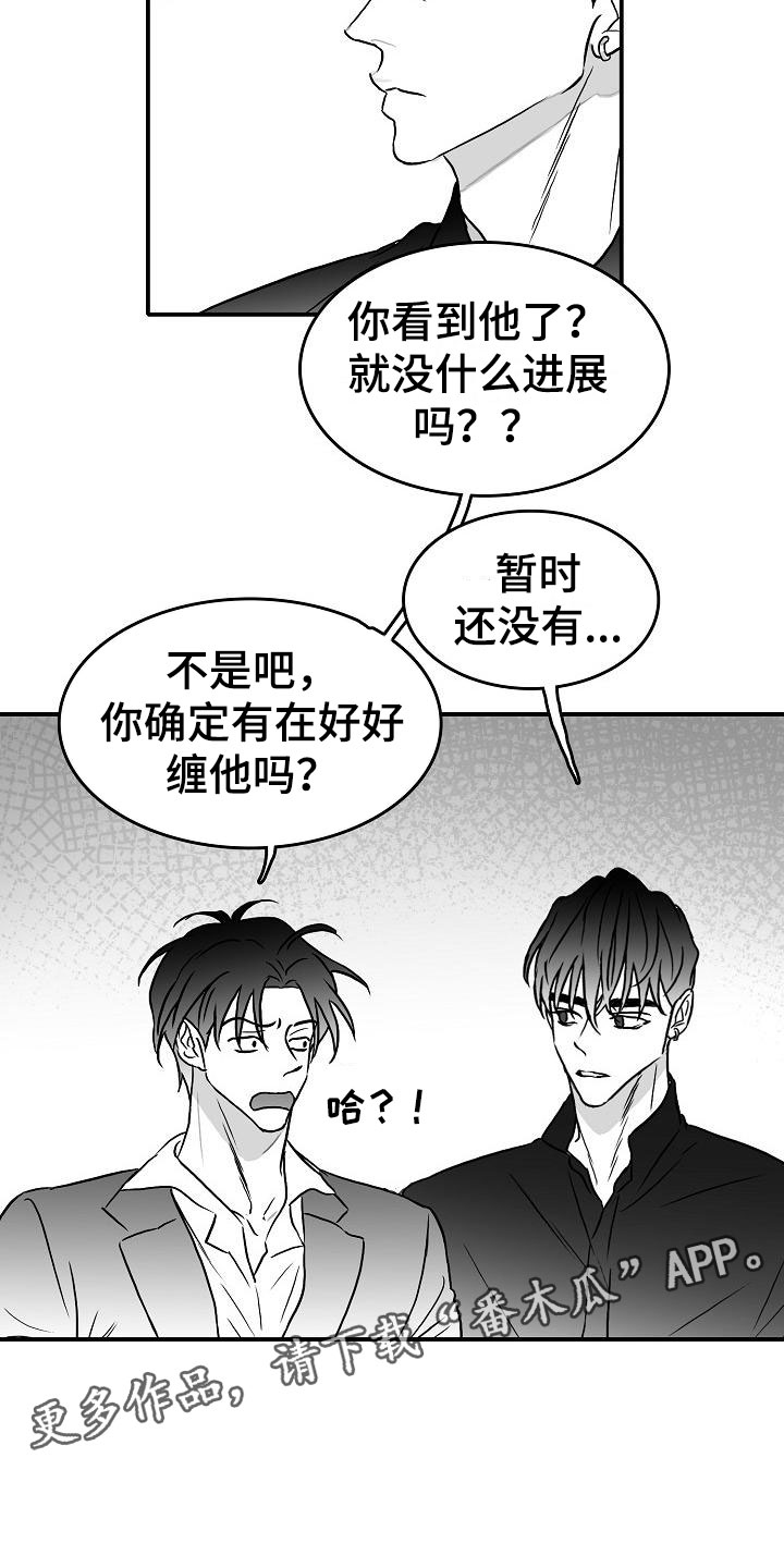 第33章：混乱21