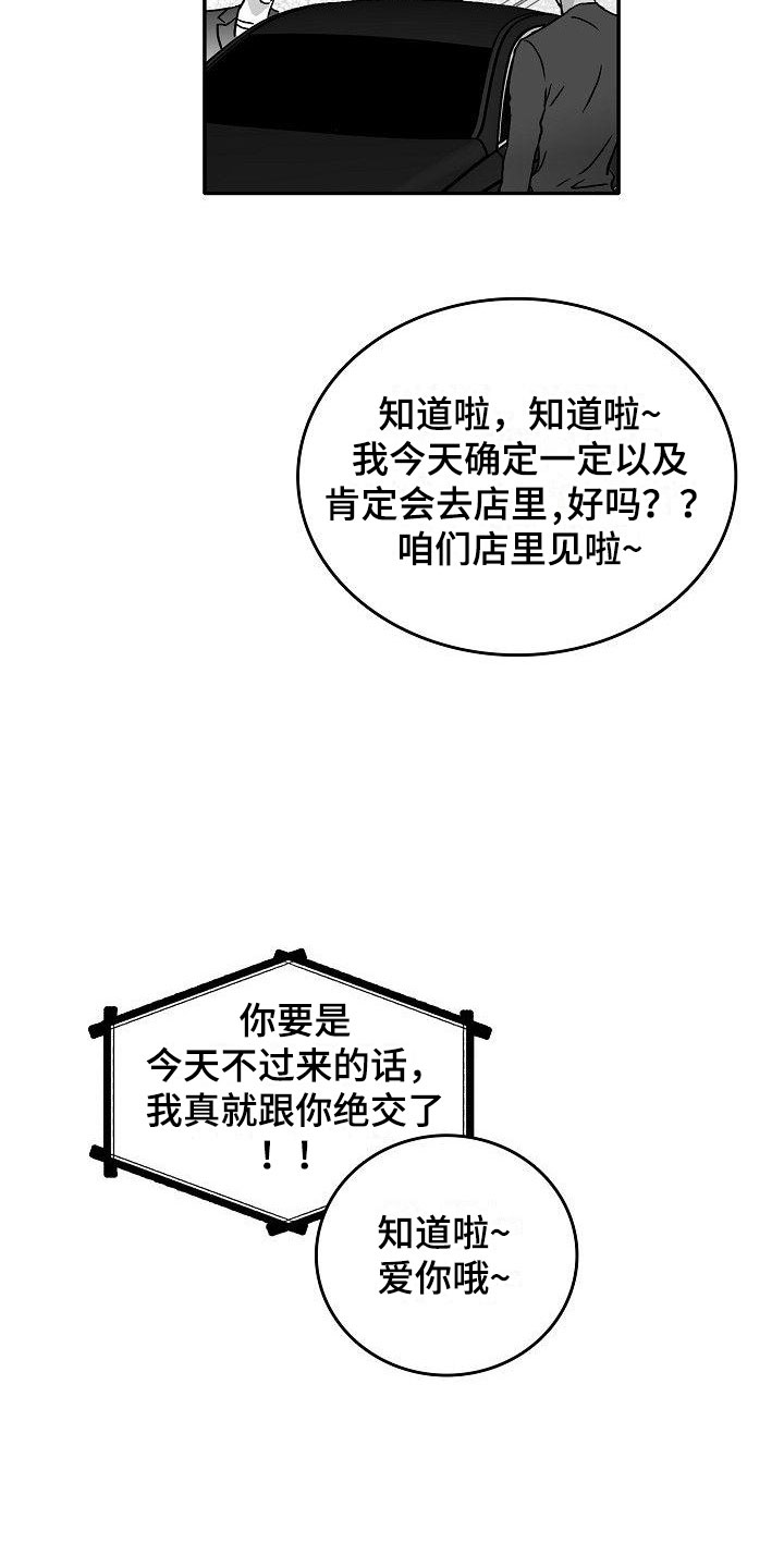 第23章：悲喜各不同5