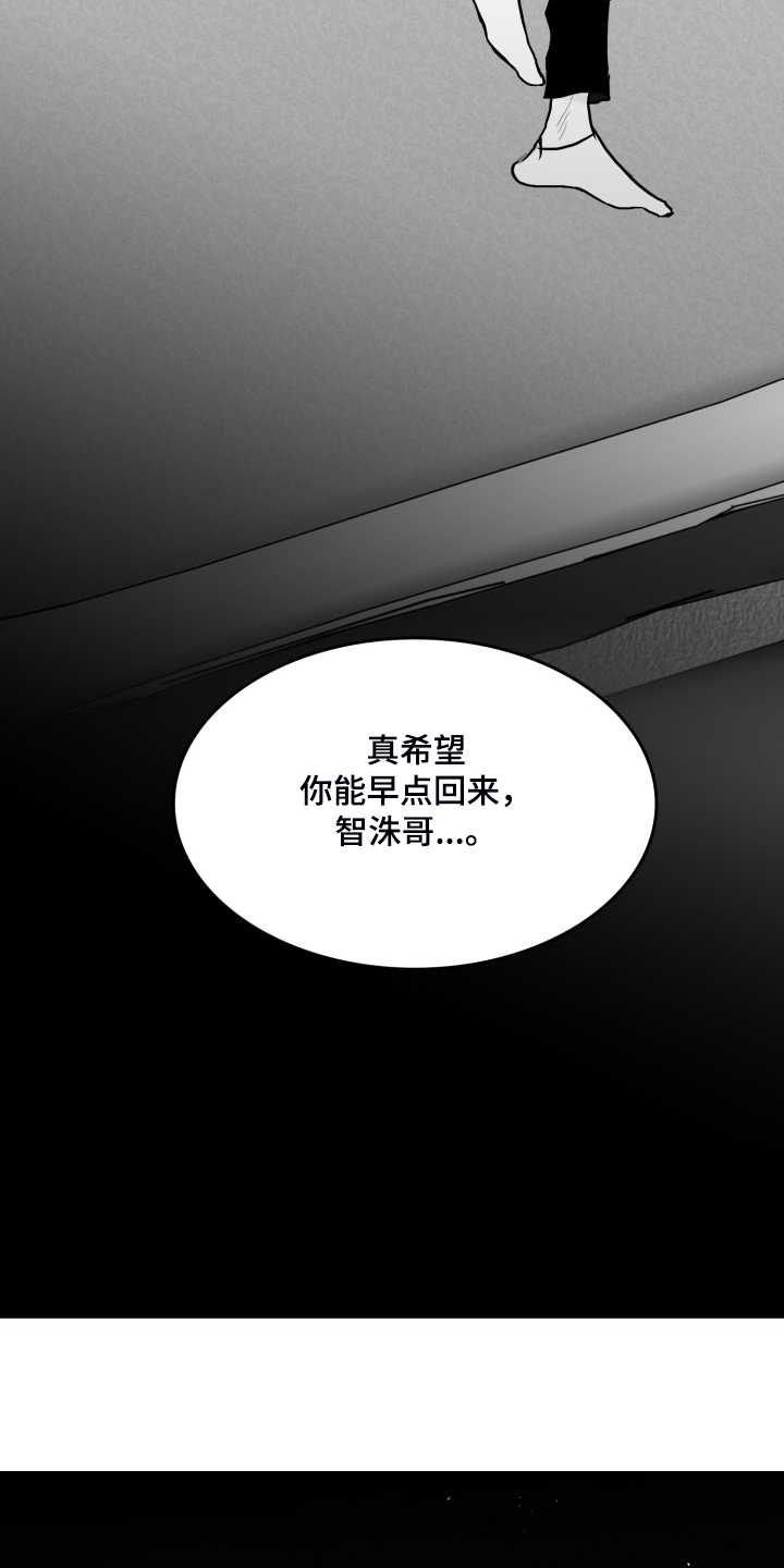 第53章：落魄的俊1