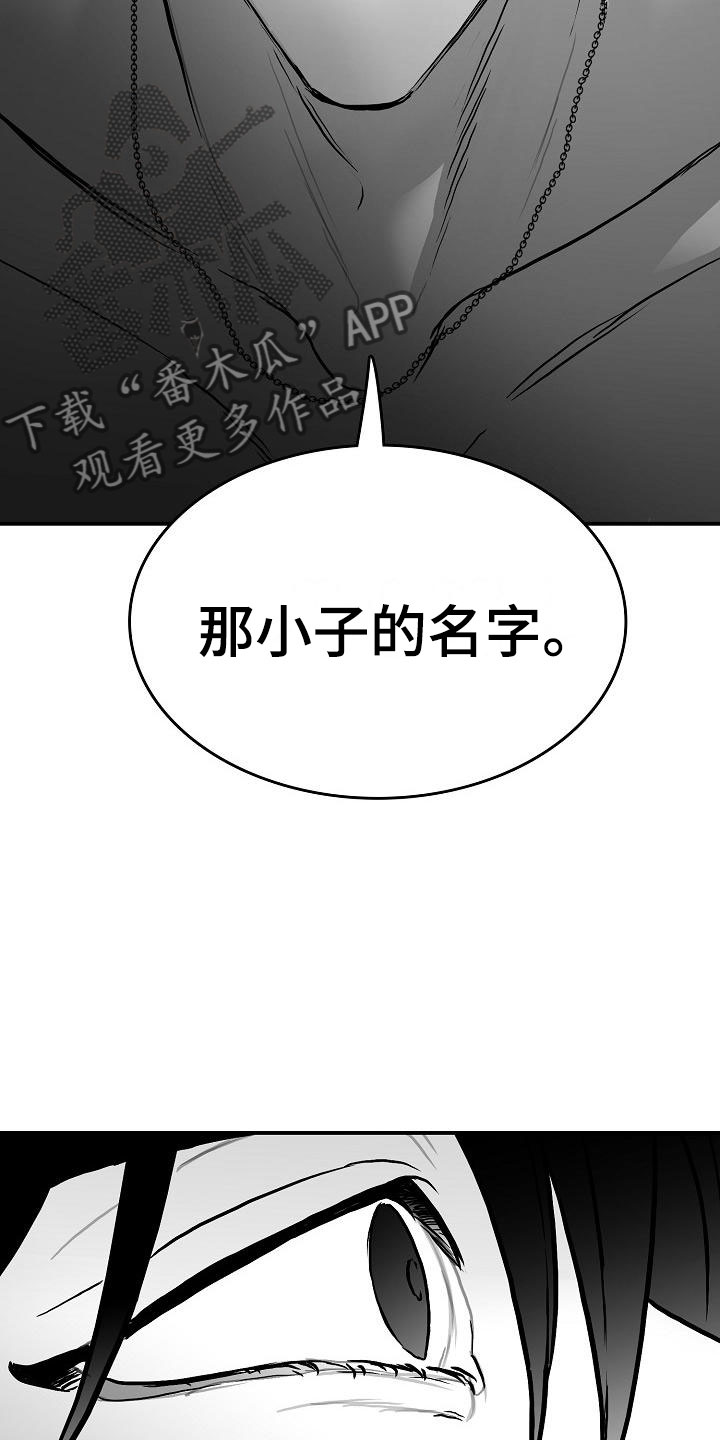 第31章：他的名字21