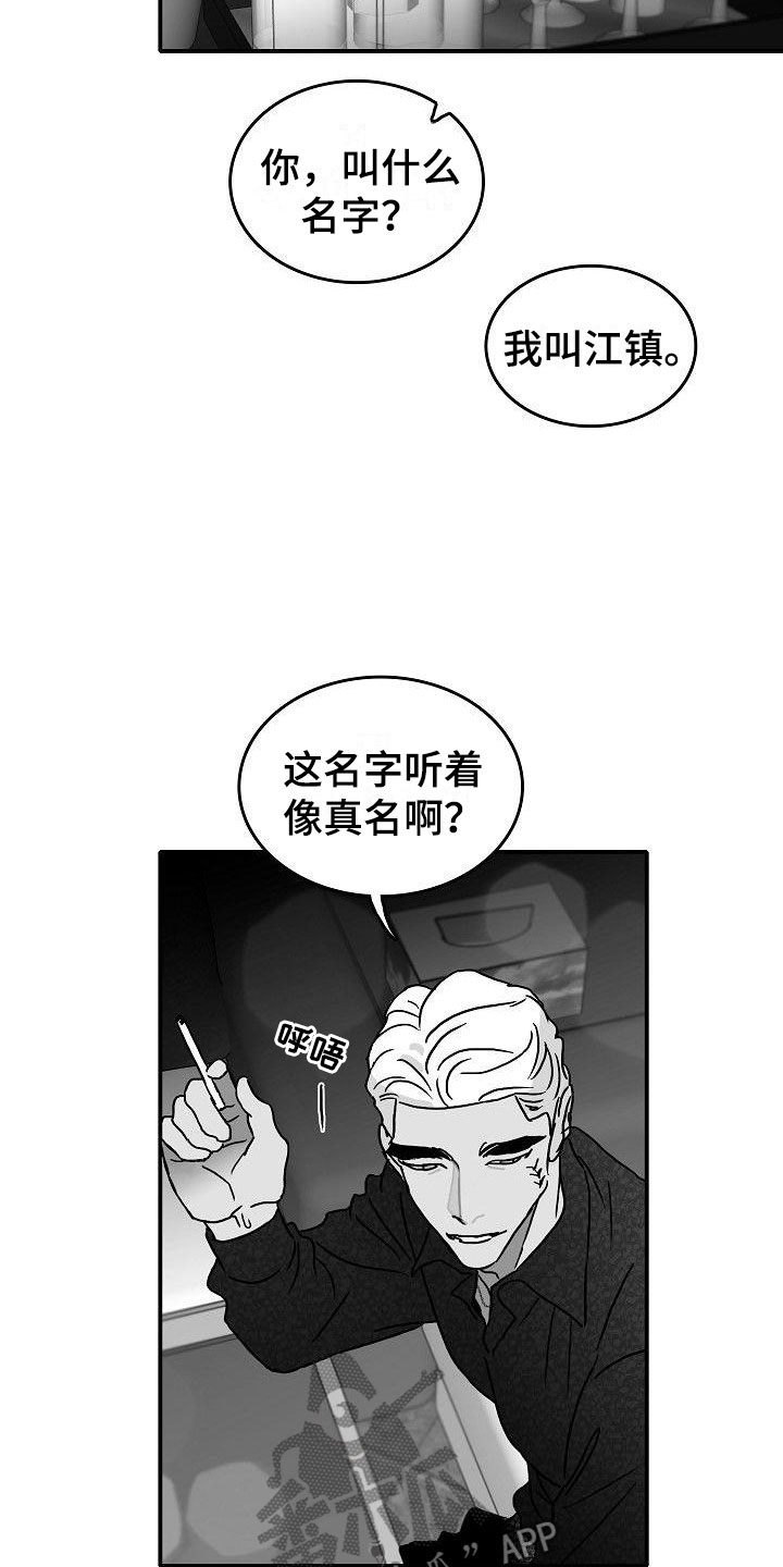 第17章：新的开始2