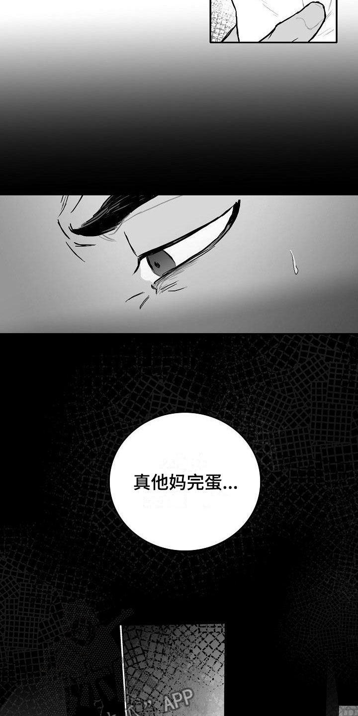 第9章：到此为止5