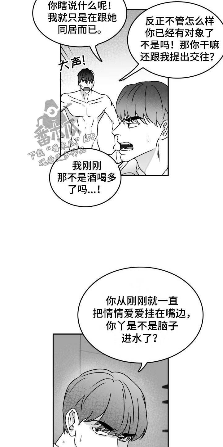 第11章：时过境迁11