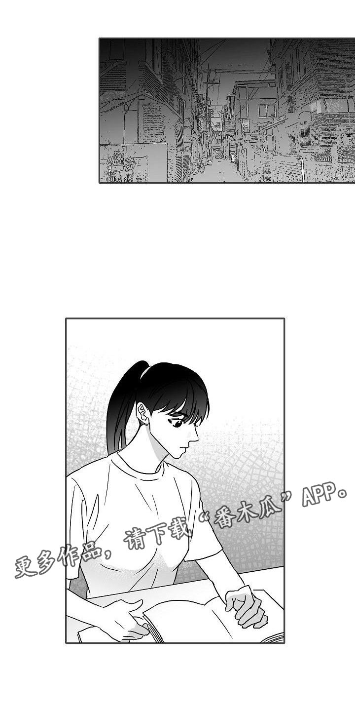 第13章：天赐良机0