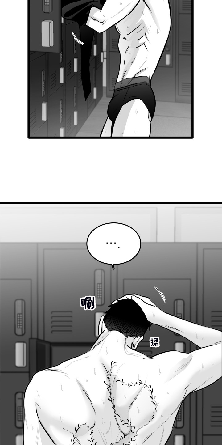 第85章：【第二季】你没事就好12