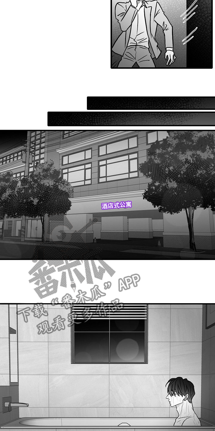 第45章：什么都不是1
