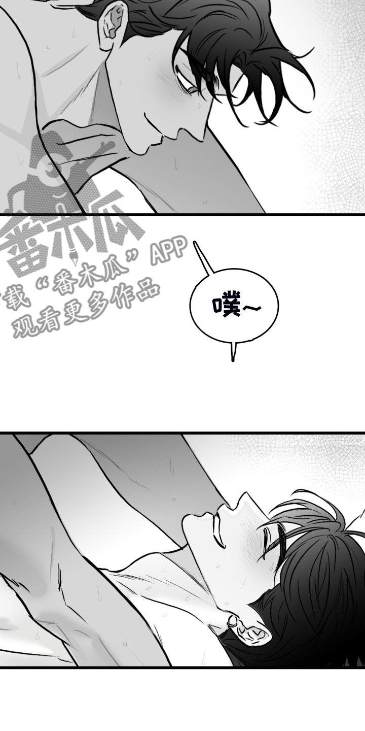 第75章：【第二季】从未忘记18