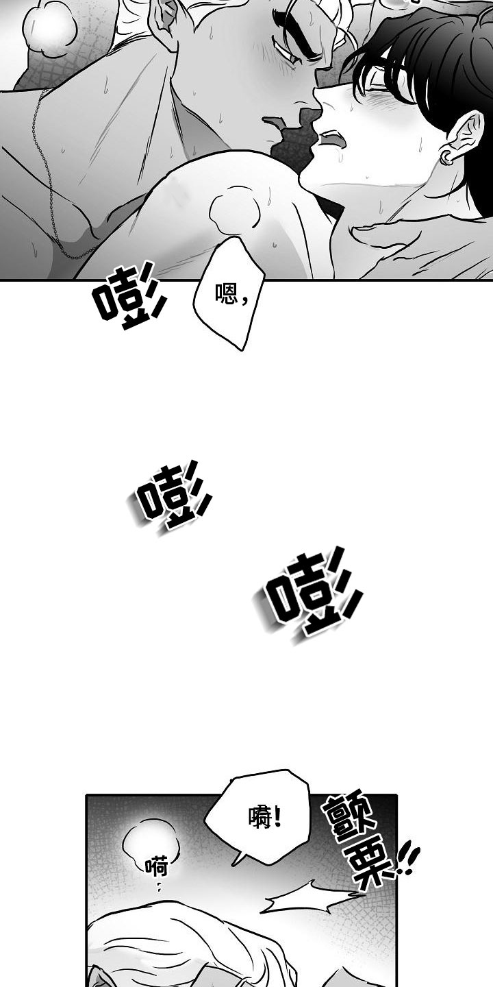 第30章：埋一个人12